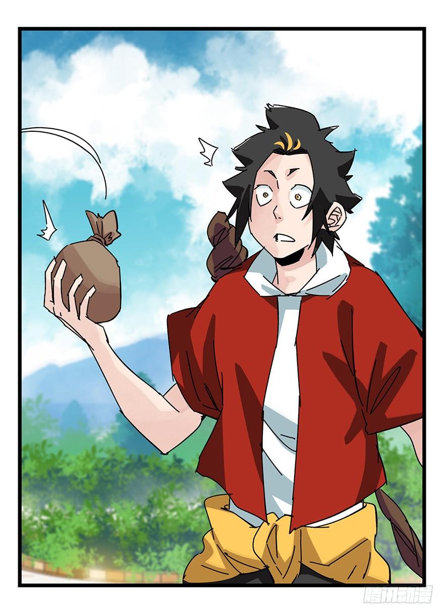 百层塔三十五，垃圾分类（上）
