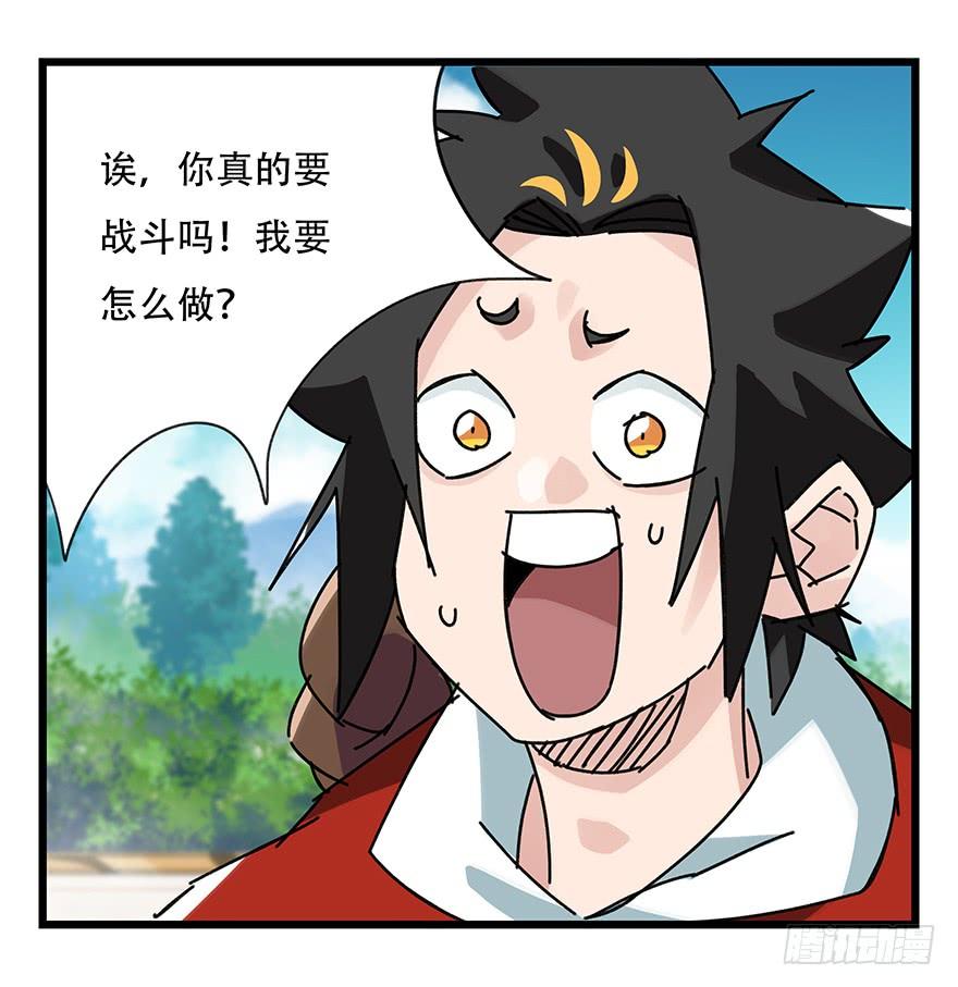 百层塔三十五，垃圾分类（上）