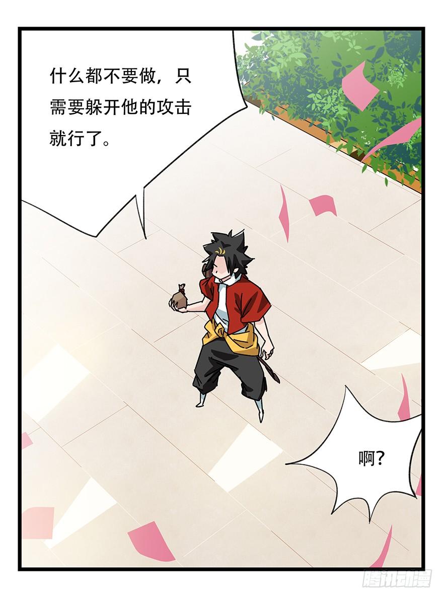 百层塔三十五，垃圾分类（上）