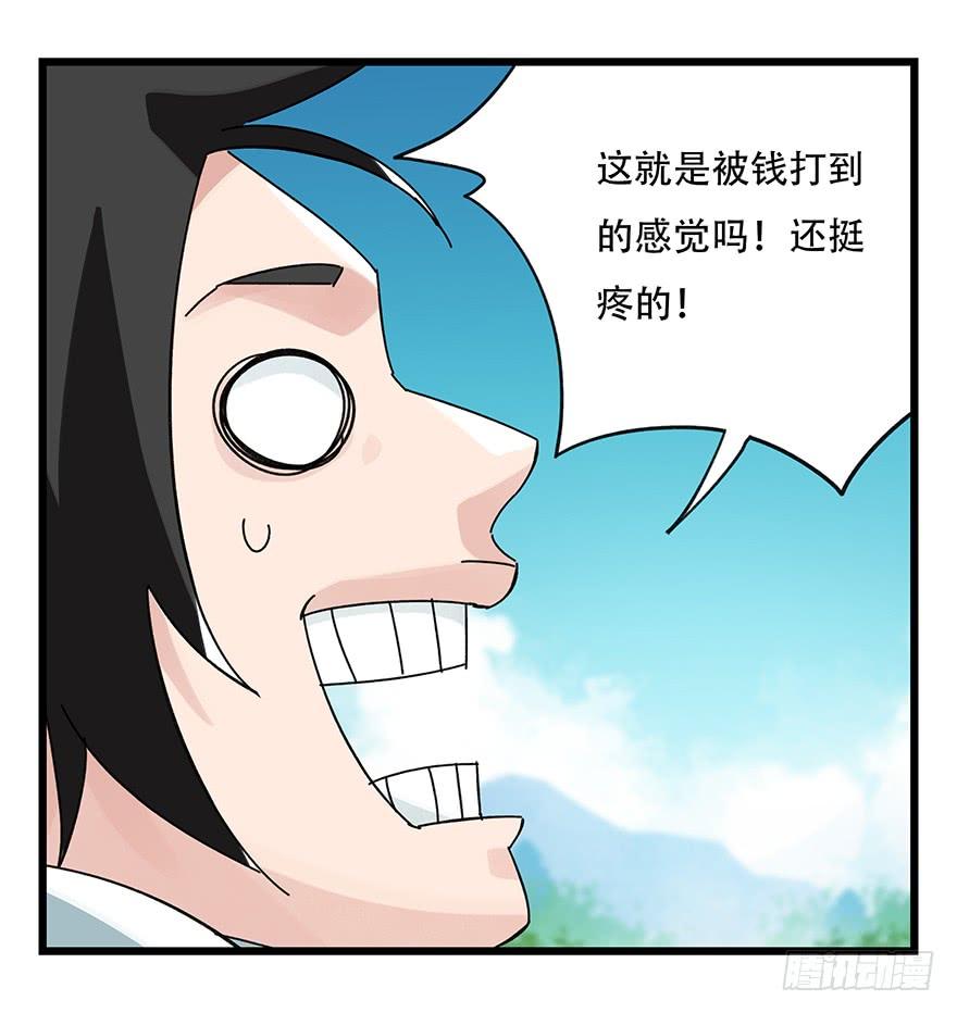 百层塔三十五，垃圾分类（上）