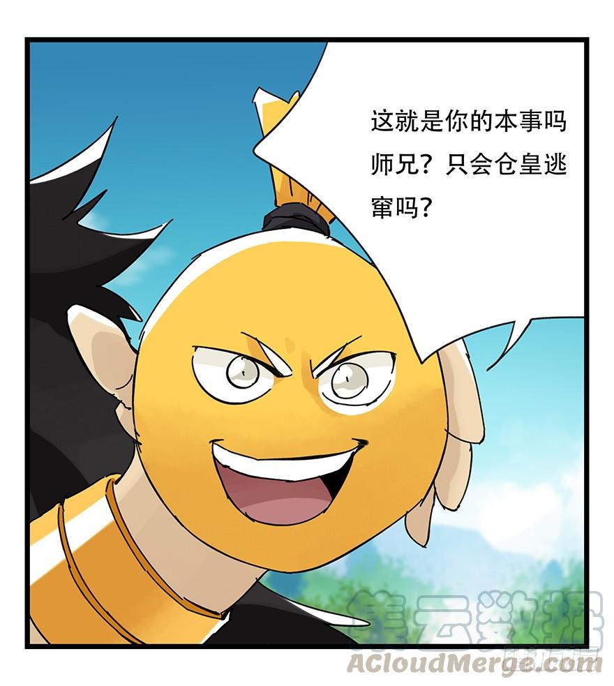 百层塔三十五，垃圾分类（上）