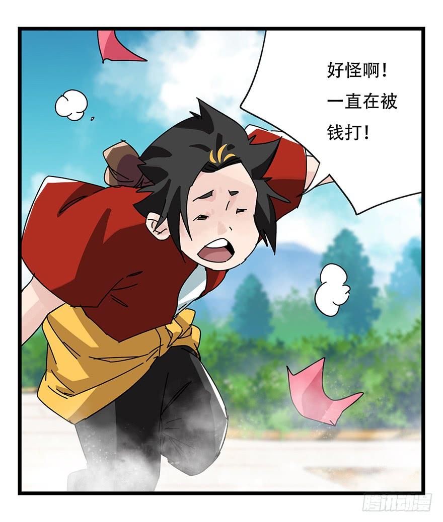 百层塔三十五，垃圾分类（上）