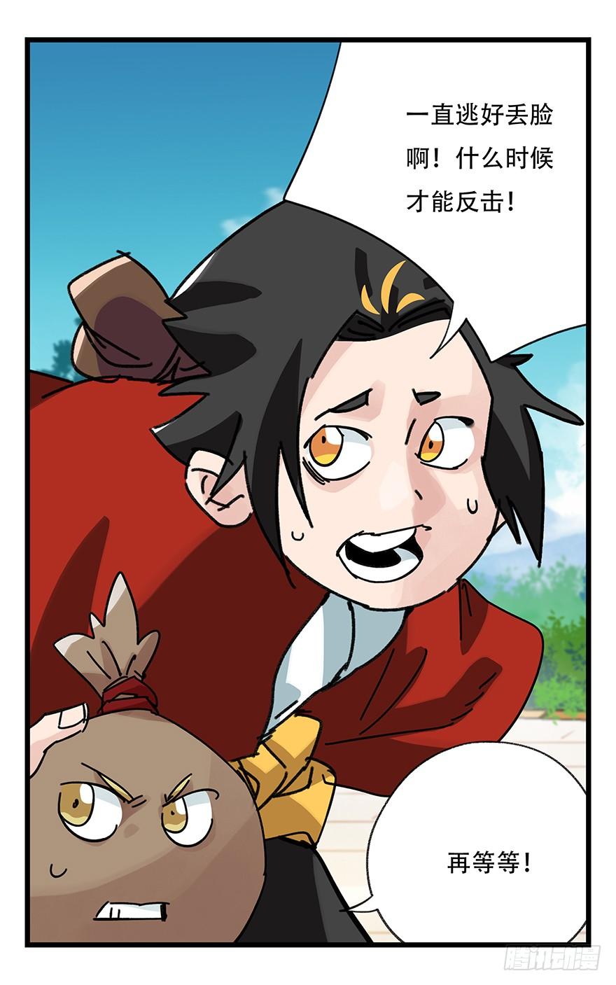 百层塔三十五，垃圾分类（上）