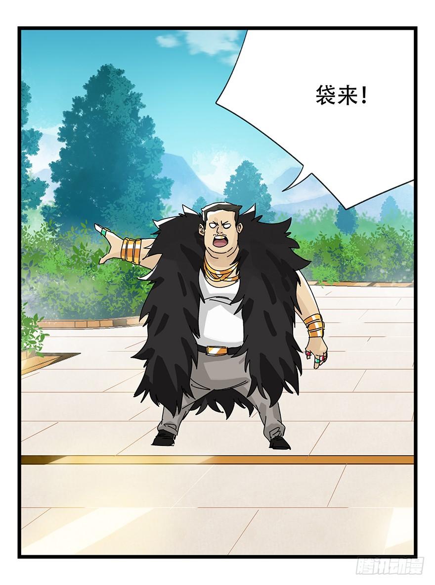 百层塔三十五，垃圾分类（上）