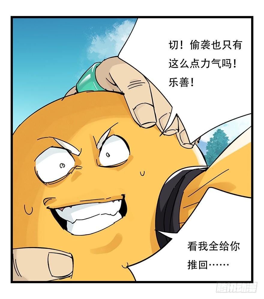 百层塔三十五，垃圾分类（上）