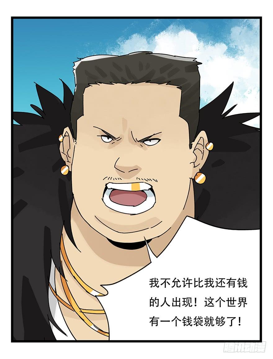 百层塔三十五，垃圾分类（上）