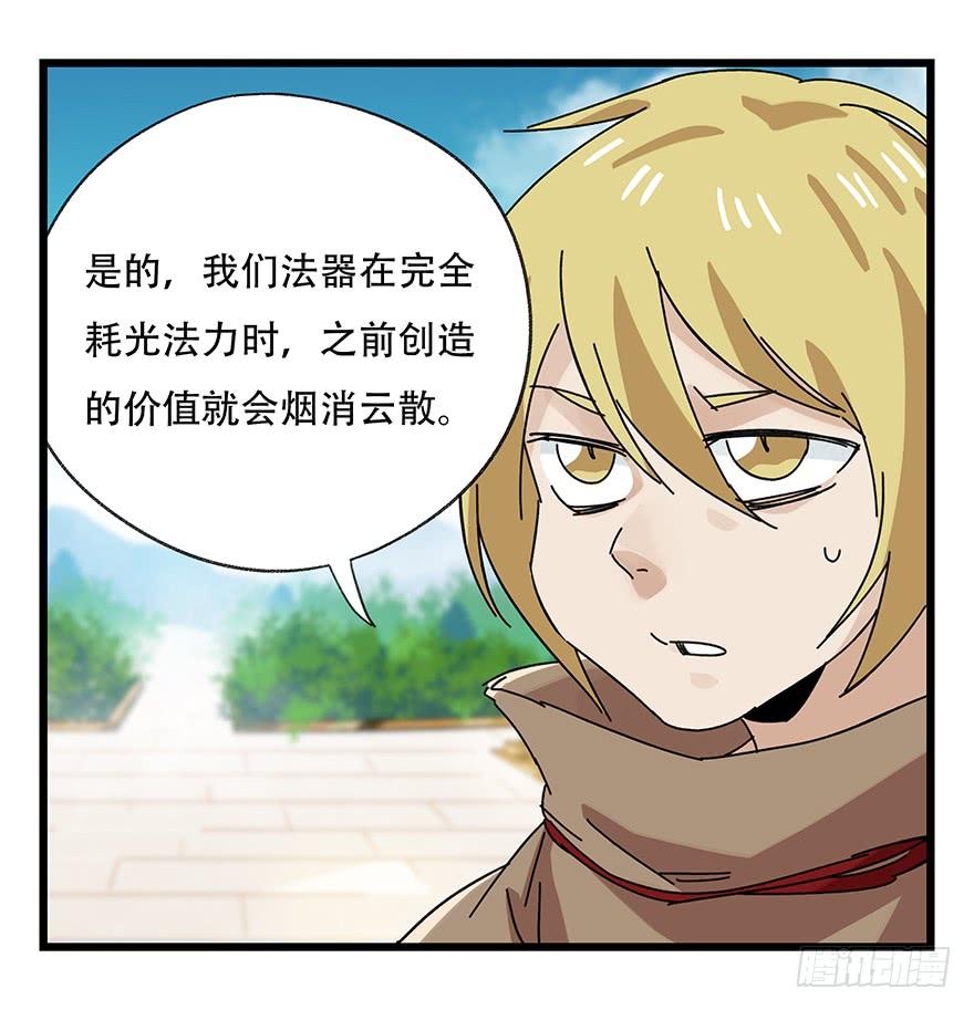 百层塔三十五，垃圾分类（上）