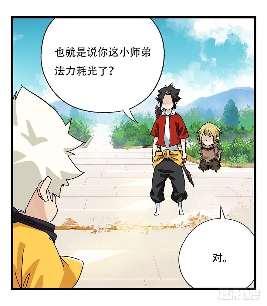 百层塔三十五，垃圾分类（上）