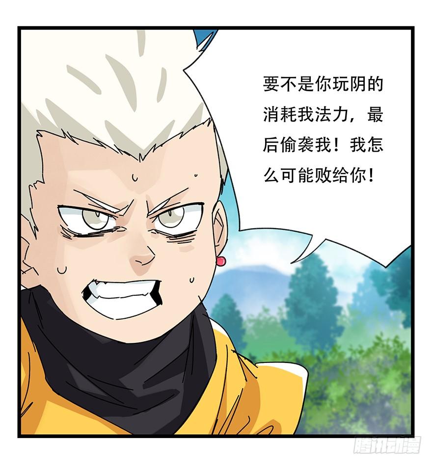 百层塔三十五，垃圾分类（上）