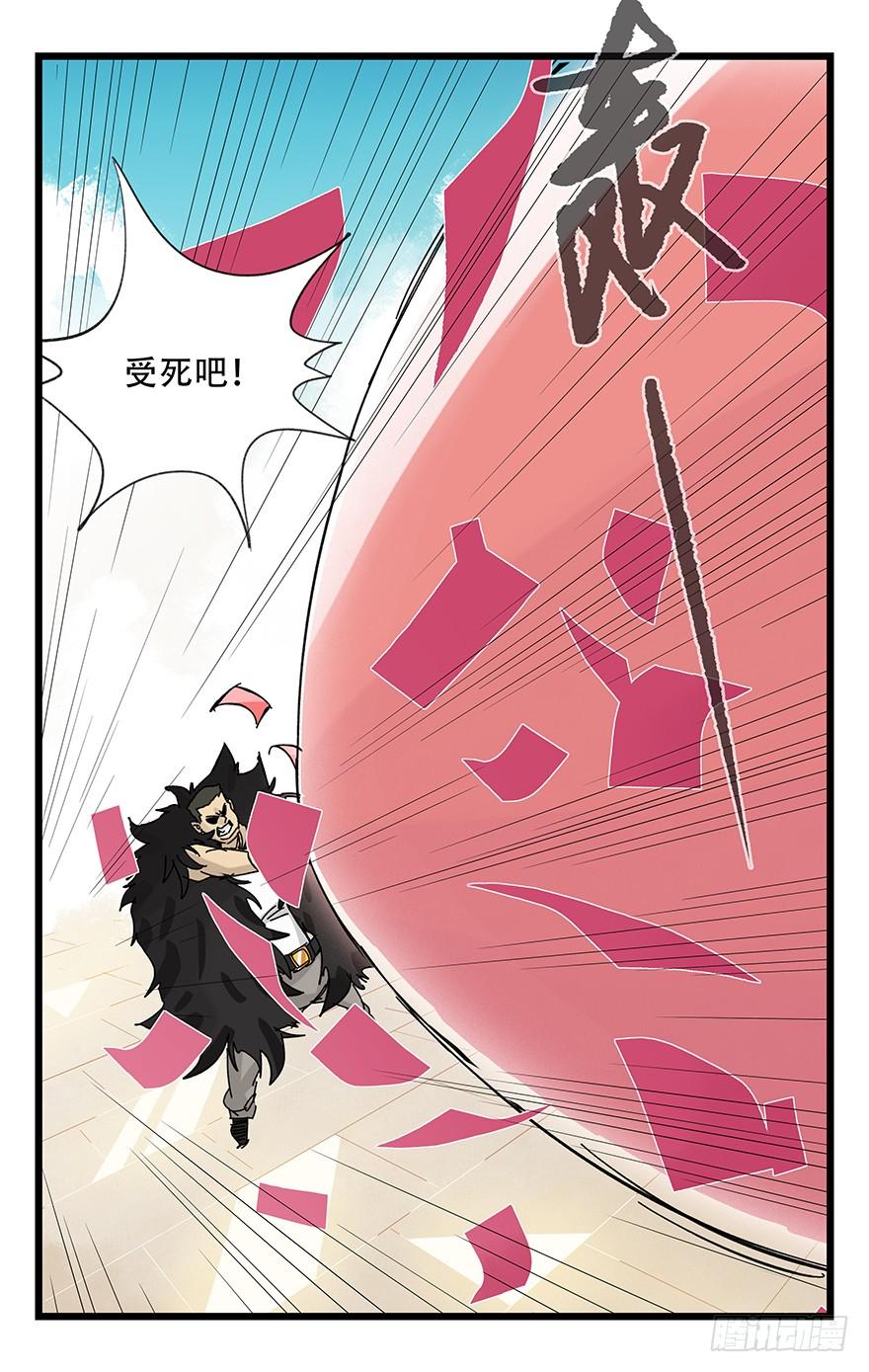 百层塔三十五，垃圾分类（上）