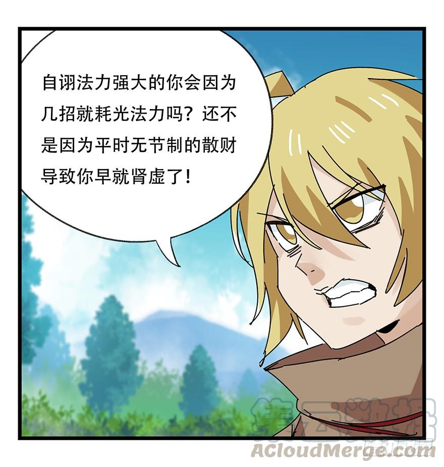 百层塔三十五，垃圾分类（上）