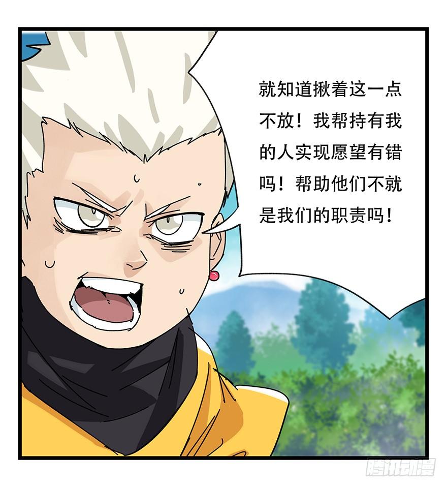 百层塔三十五，垃圾分类（上）