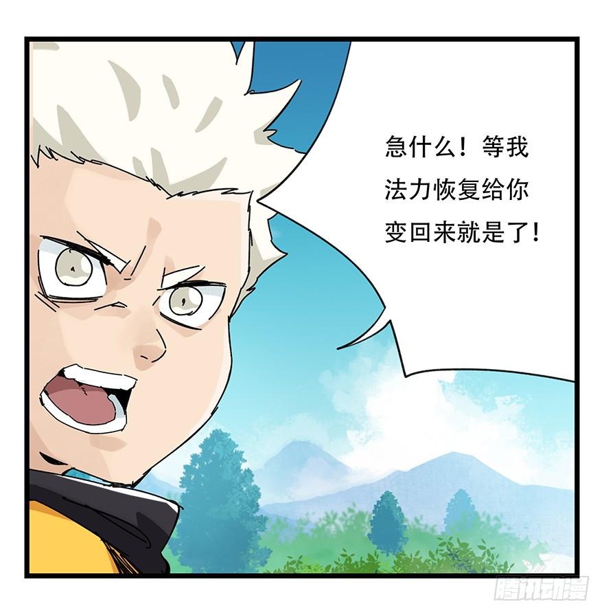 百层塔三十五，垃圾分类（上）