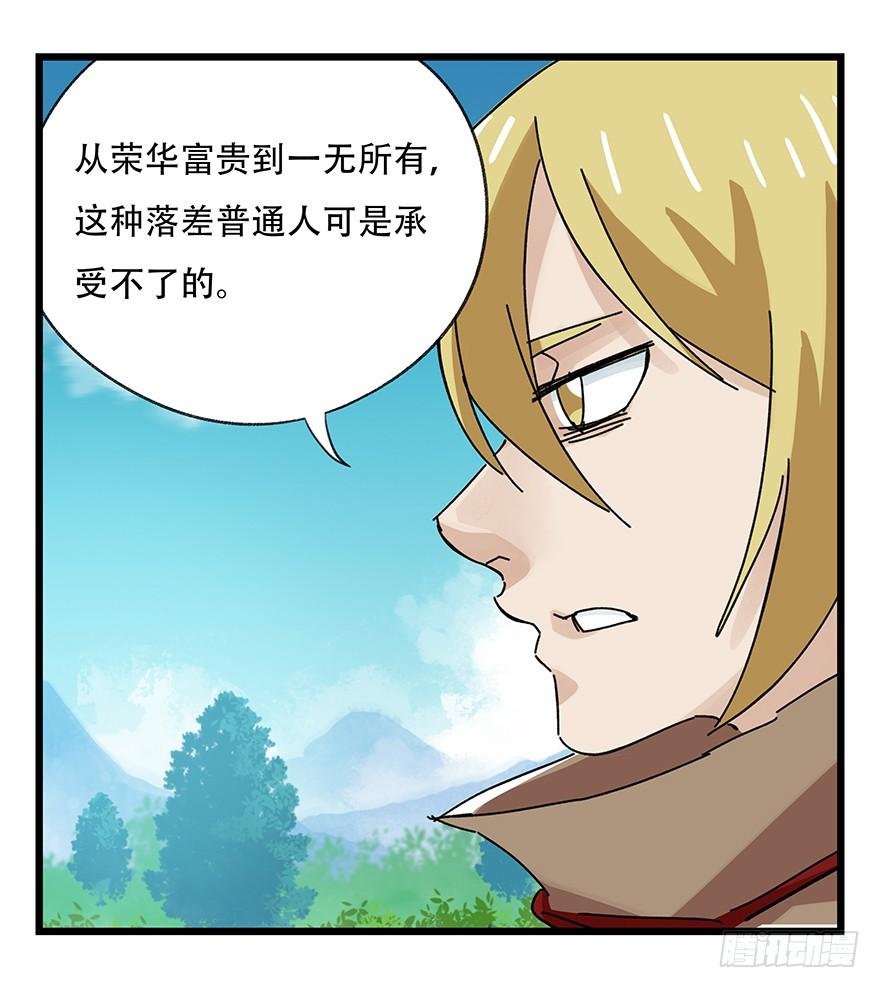 百层塔三十五，垃圾分类（上）