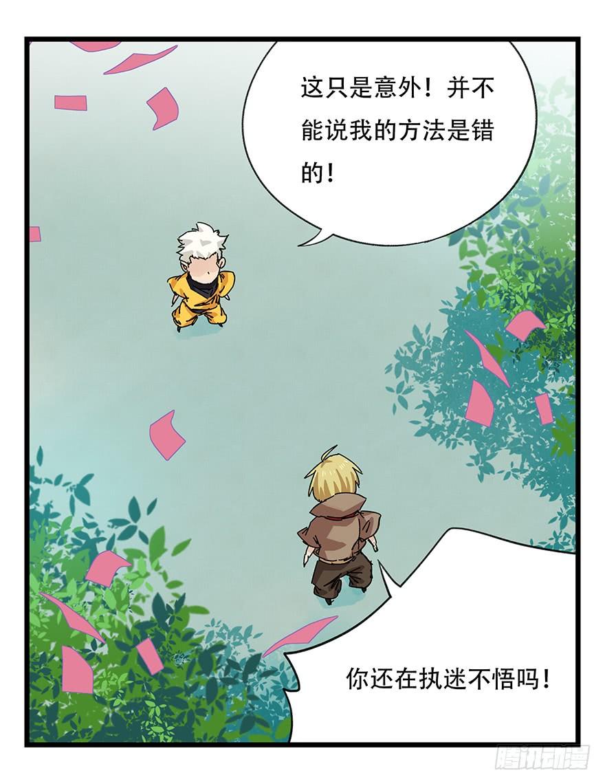 百层塔三十五，垃圾分类（上）