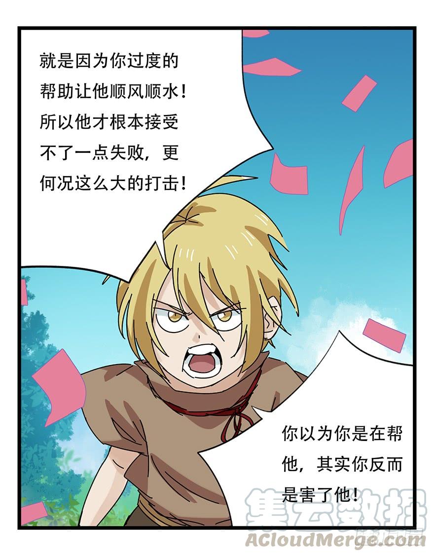 百层塔三十五，垃圾分类（上）