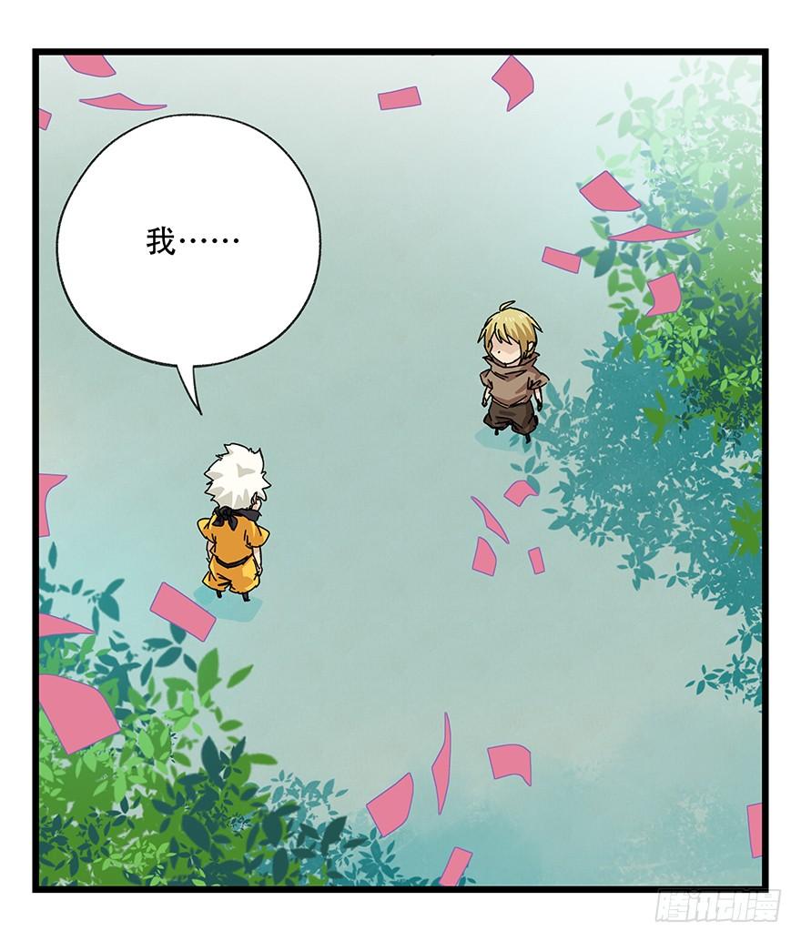 百层塔三十五，垃圾分类（上）