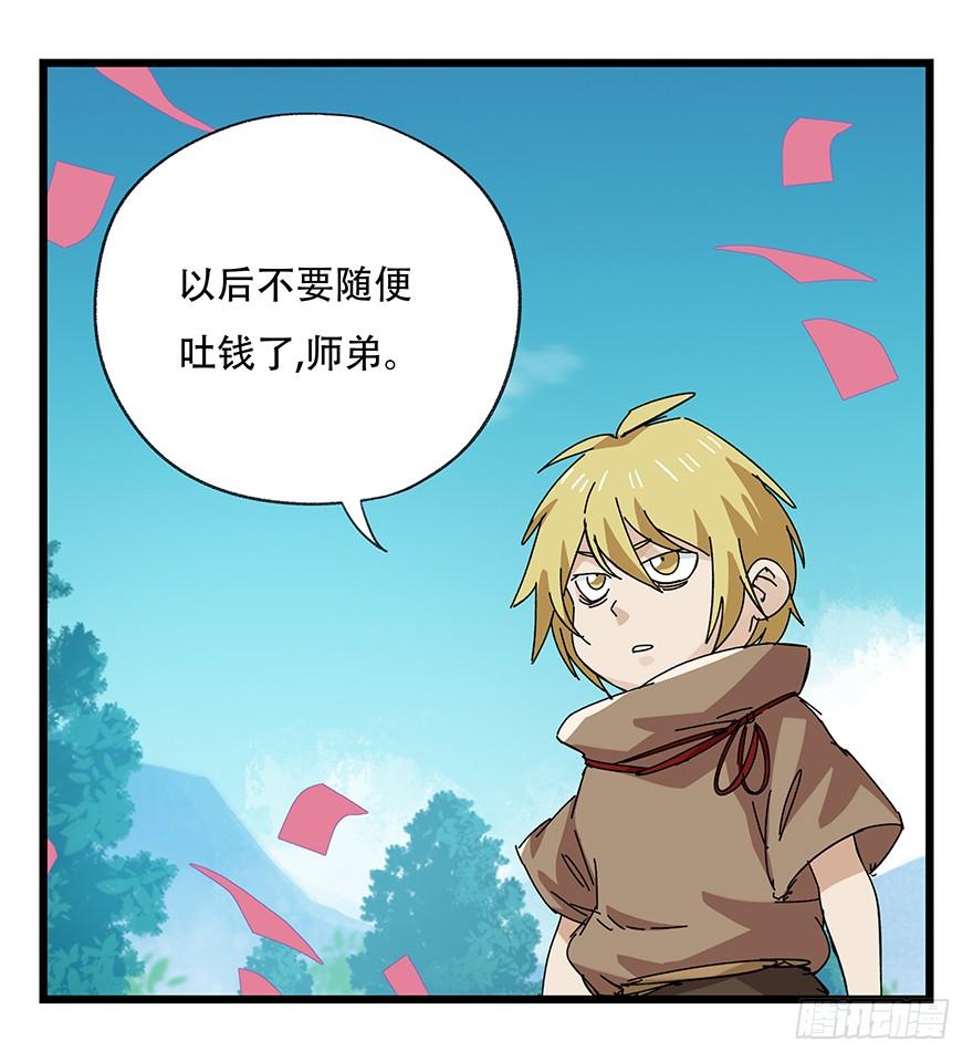 百层塔三十五，垃圾分类（上）