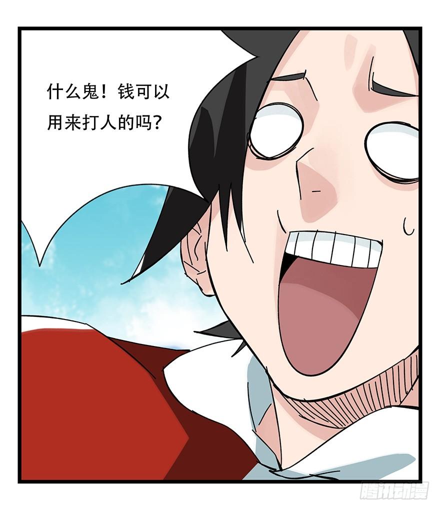 百层塔三十五，垃圾分类（上）