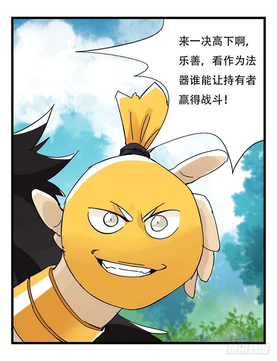百层塔三十五，垃圾分类（上）