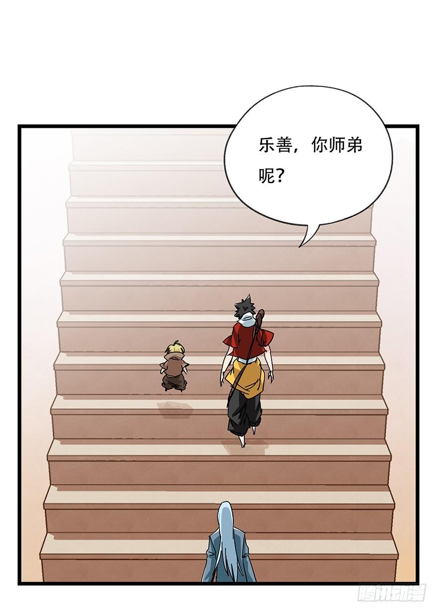 百层塔三十五，垃圾分类（中）