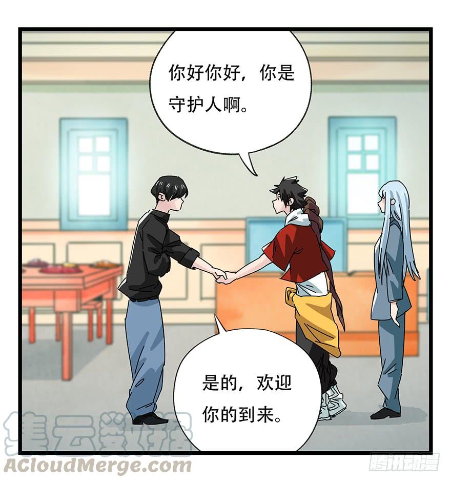 百层塔三十五，垃圾分类（中）