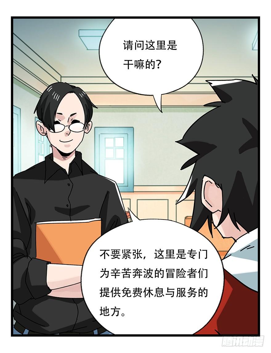 百层塔三十五，垃圾分类（中）