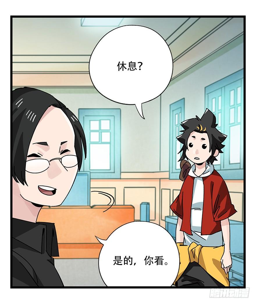 百层塔三十五，垃圾分类（中）