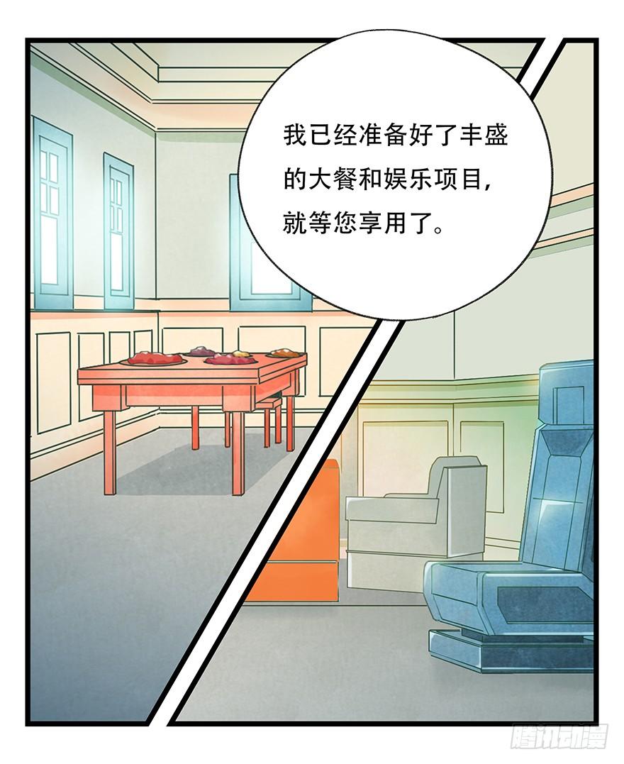 百层塔三十五，垃圾分类（中）