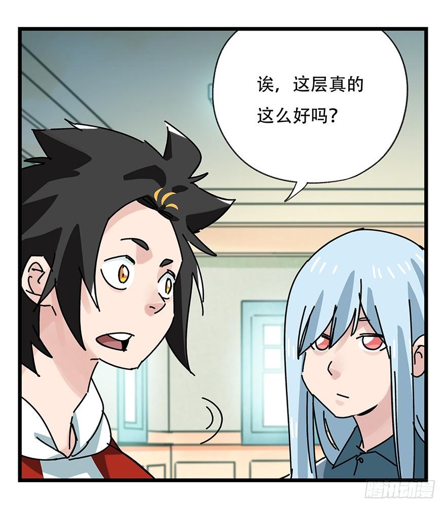 百层塔三十五，垃圾分类（中）