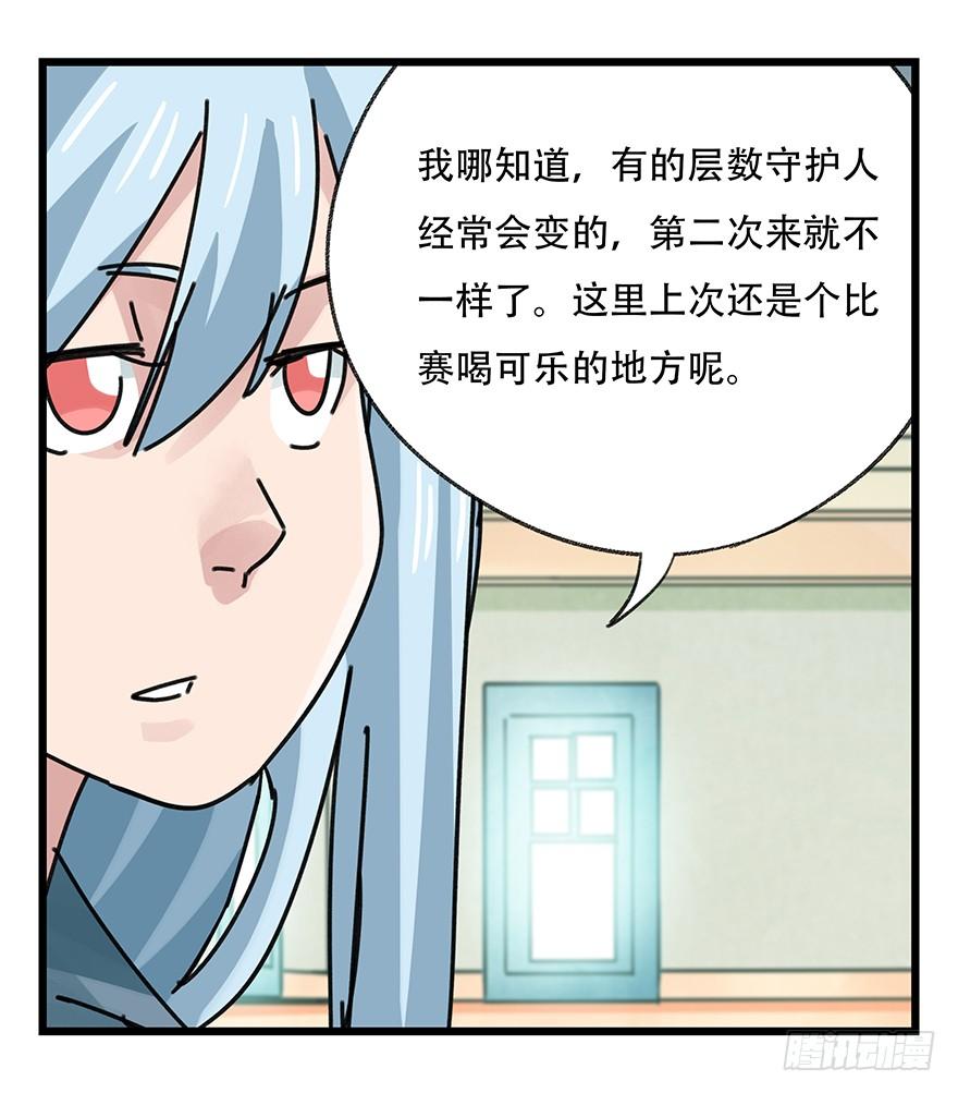 百层塔三十五，垃圾分类（中）