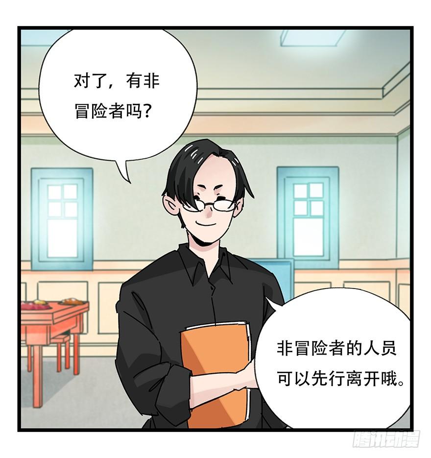 百层塔三十五，垃圾分类（中）