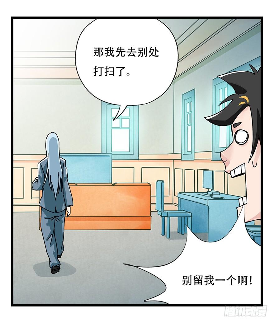 百层塔三十五，垃圾分类（中）