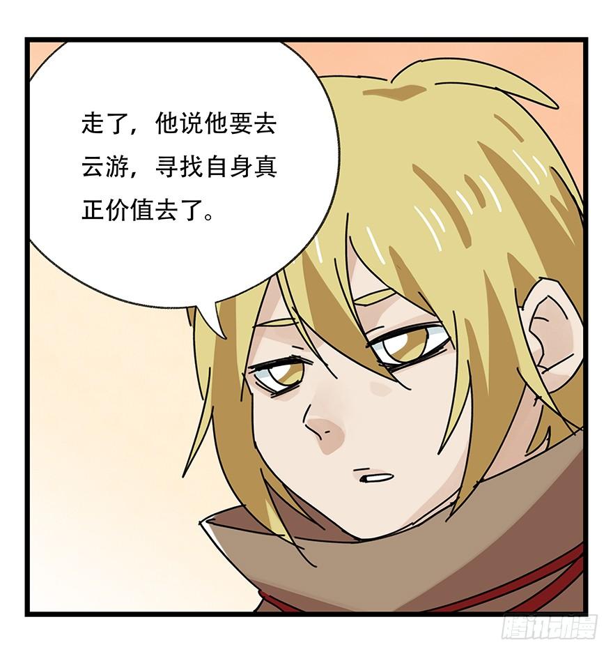 百层塔三十五，垃圾分类（中）