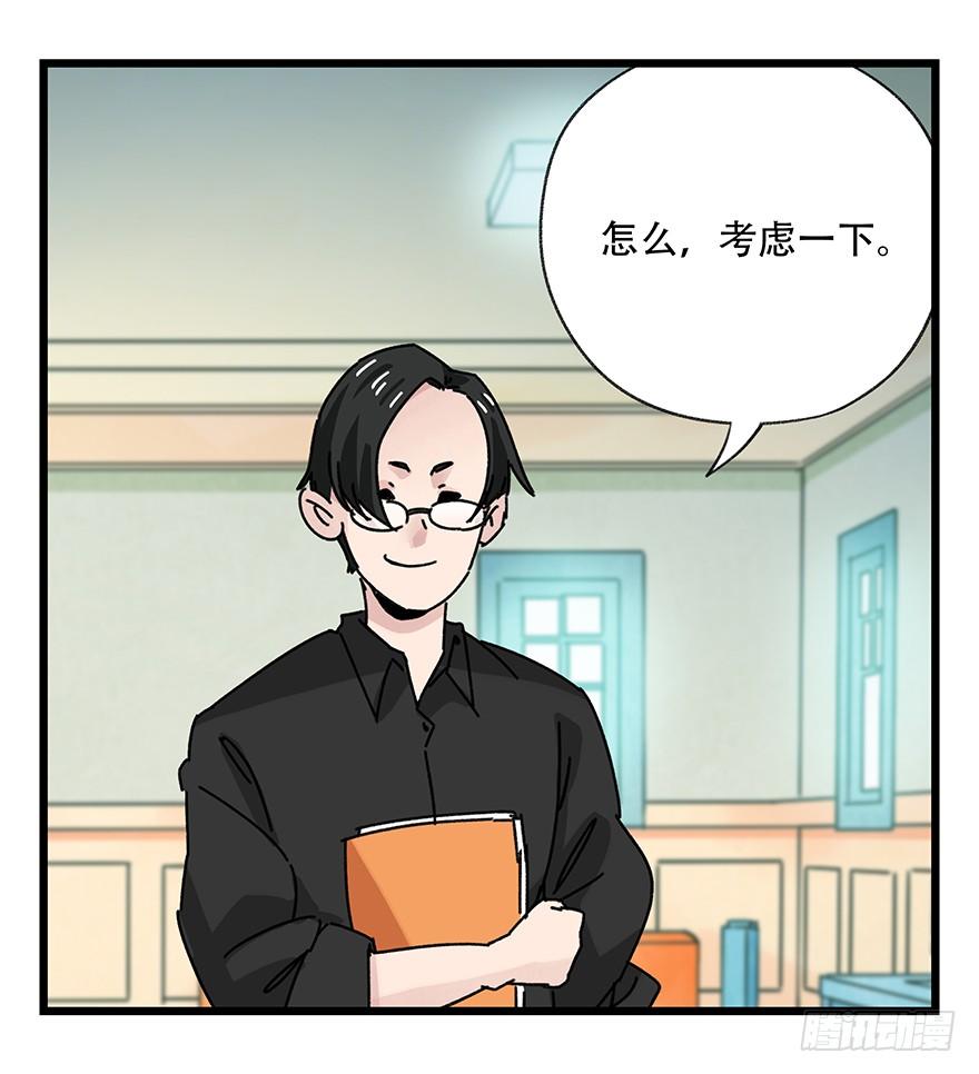 百层塔三十五，垃圾分类（中）