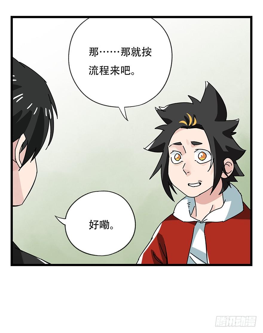 百层塔三十五，垃圾分类（中）