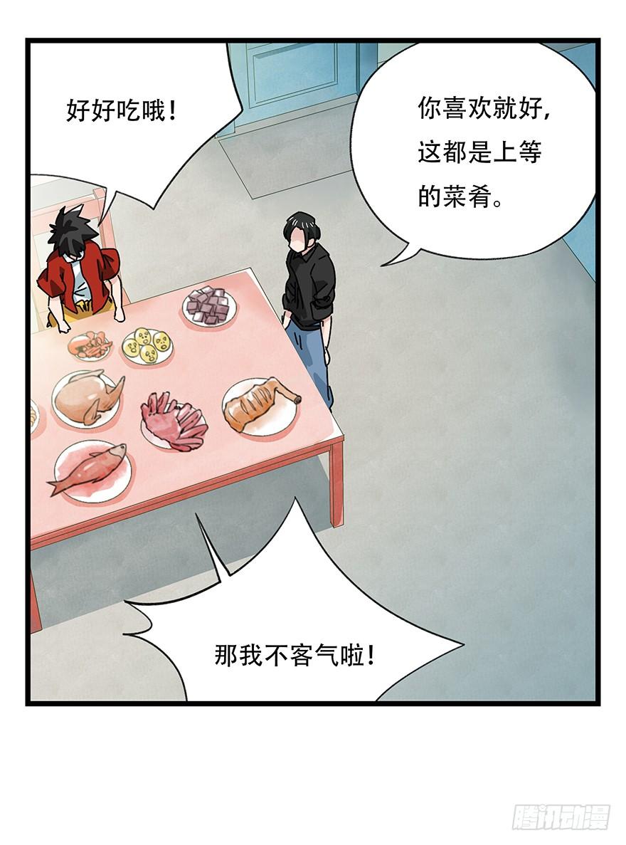 百层塔三十五，垃圾分类（中）