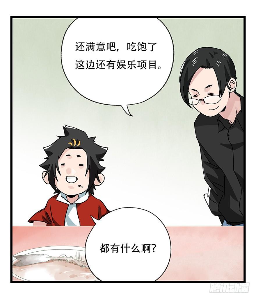 百层塔三十五，垃圾分类（中）