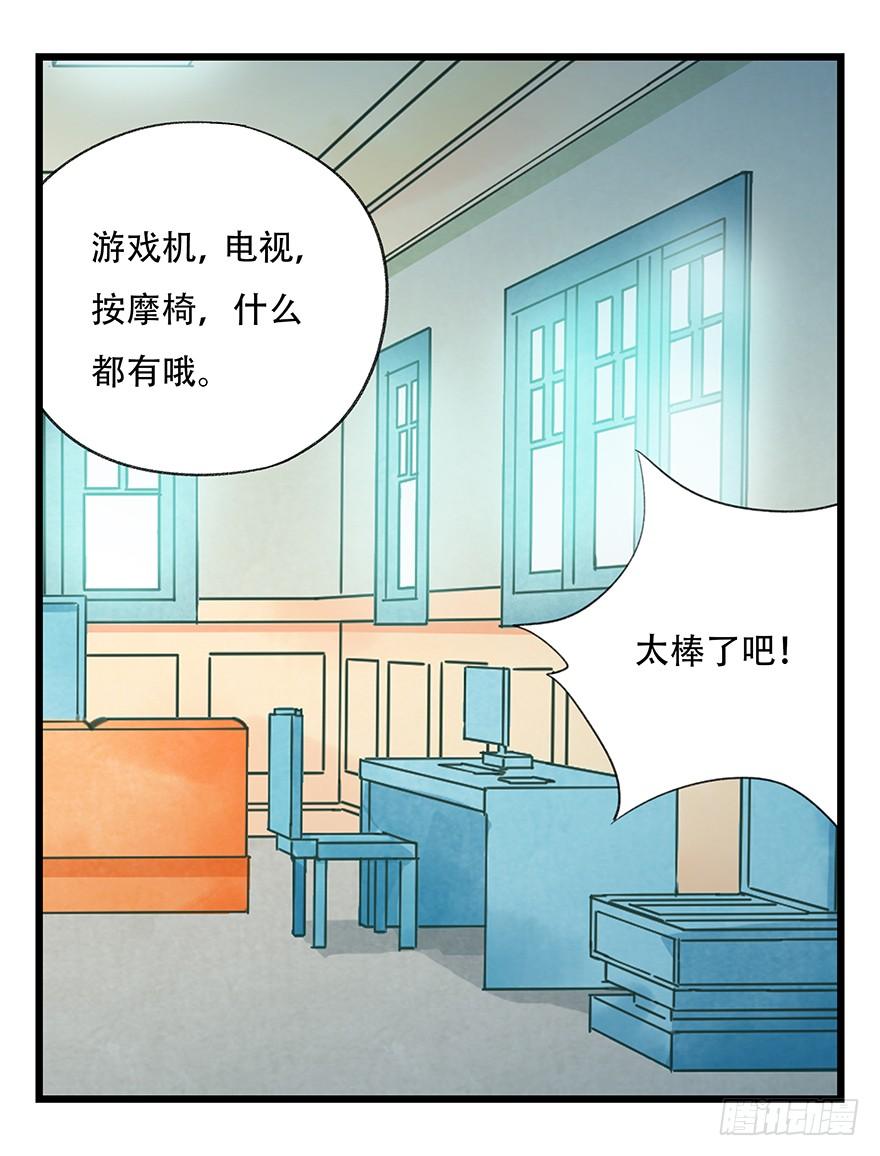 百层塔三十五，垃圾分类（中）
