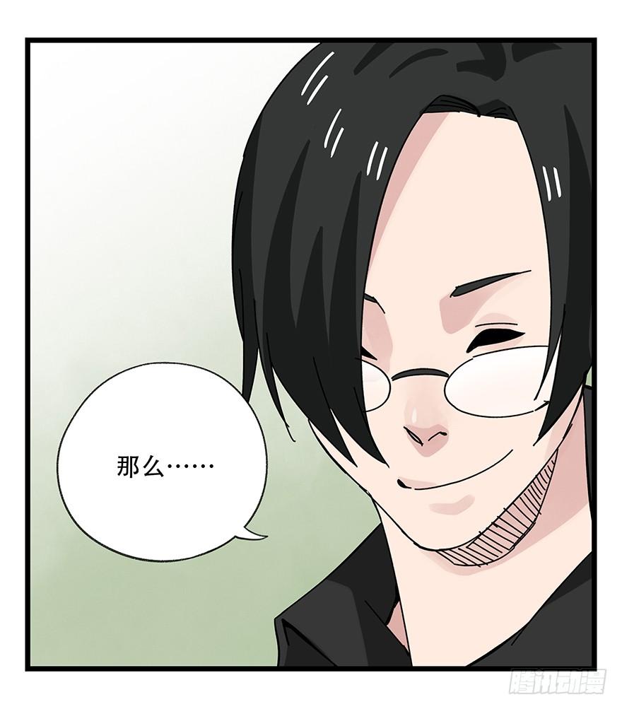 百层塔三十五，垃圾分类（中）