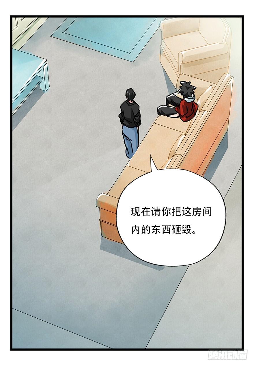 百层塔三十五，垃圾分类（中）