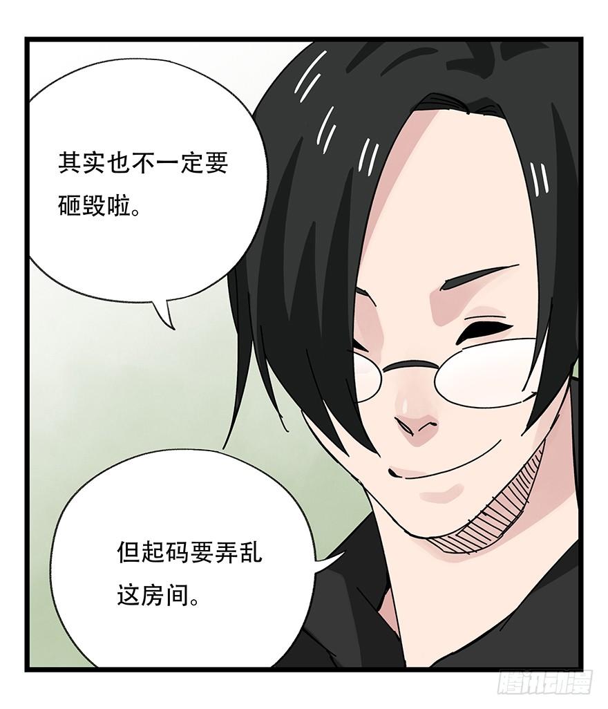 百层塔三十五，垃圾分类（中）