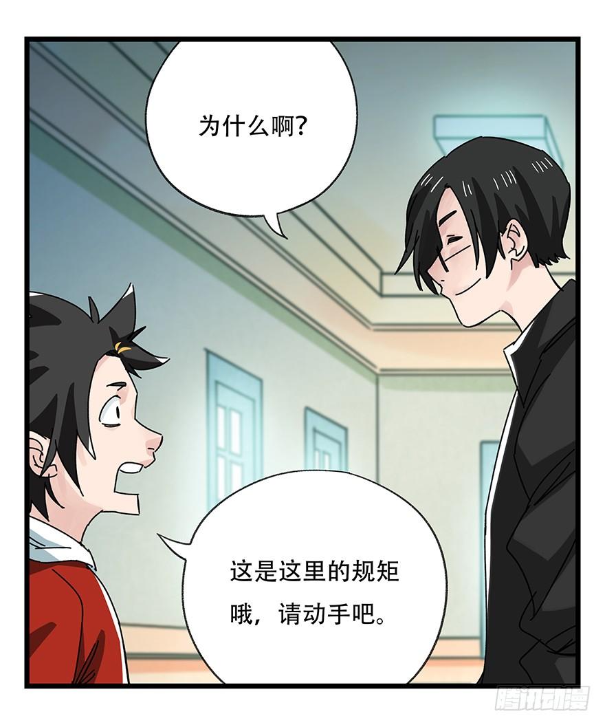 百层塔三十五，垃圾分类（中）