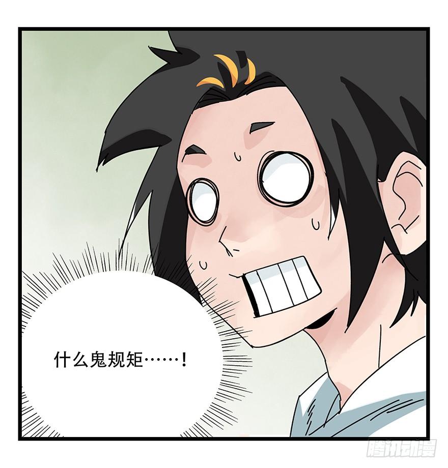 百层塔三十五，垃圾分类（中）