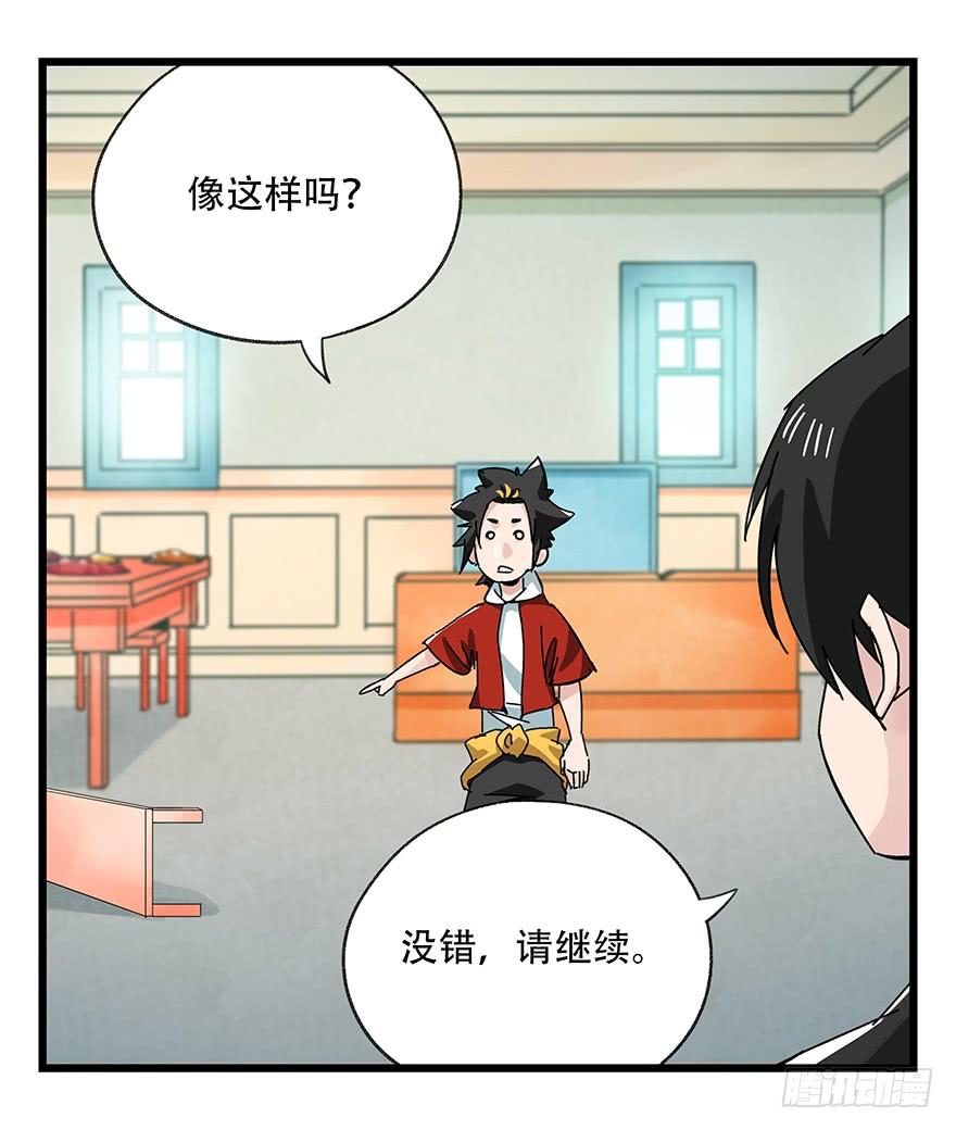 百层塔三十五，垃圾分类（中）