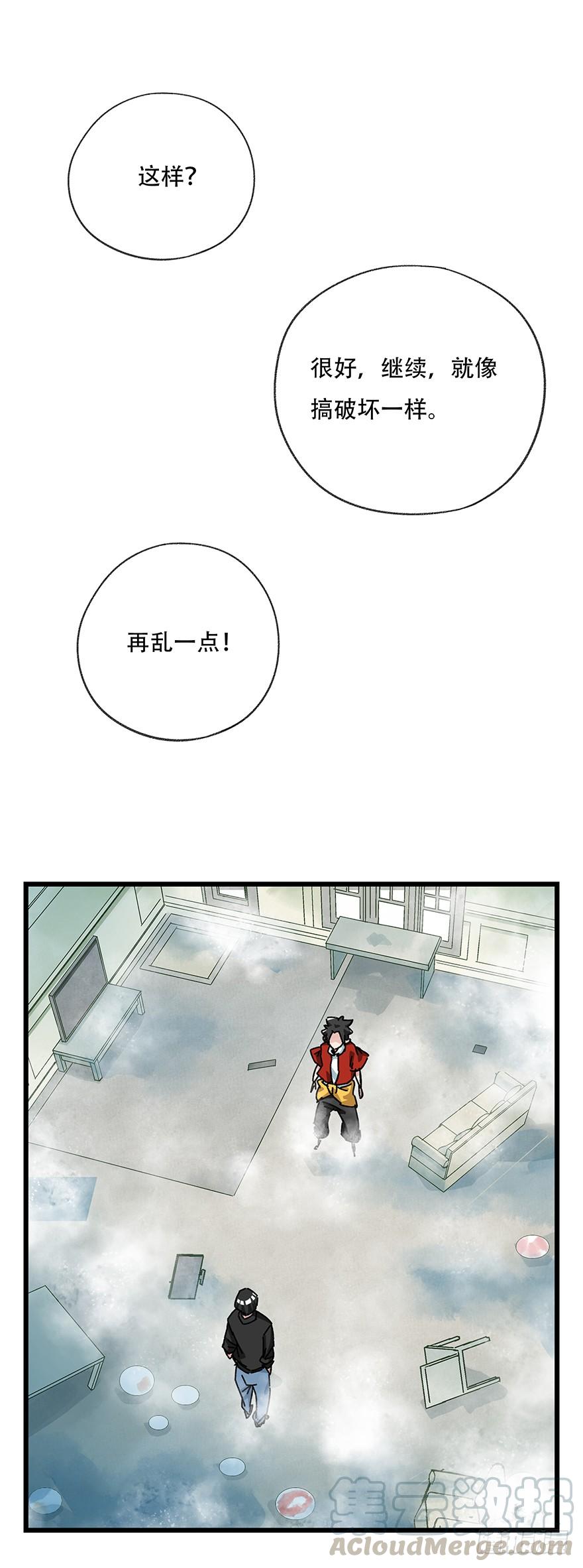 百层塔三十五，垃圾分类（中）