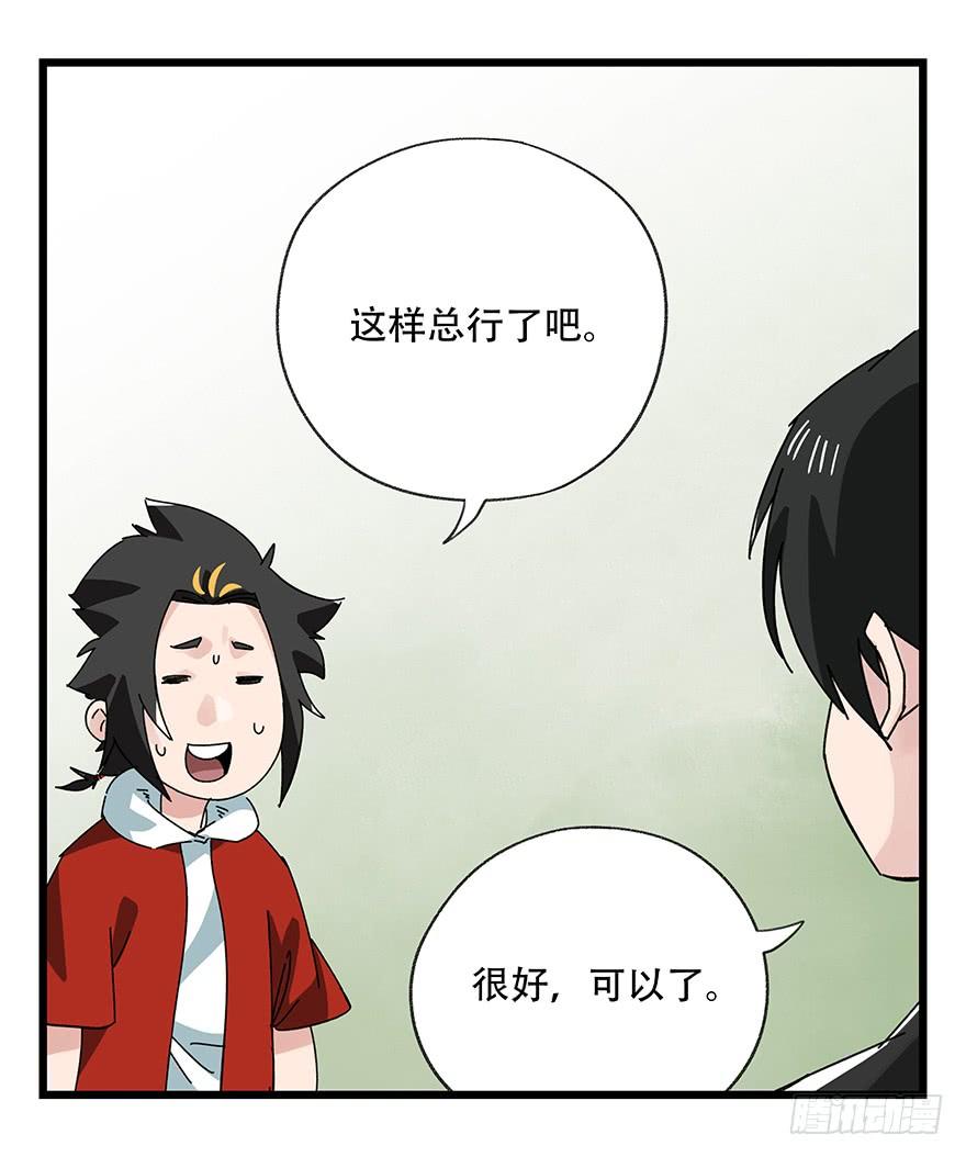 百层塔三十五，垃圾分类（中）
