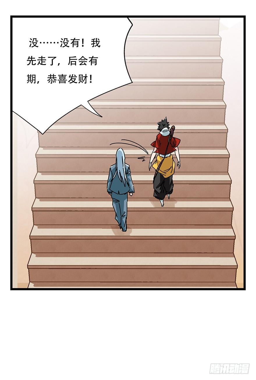 百层塔三十五，垃圾分类（中）