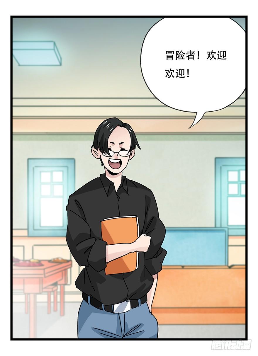 百层塔三十五，垃圾分类（中）