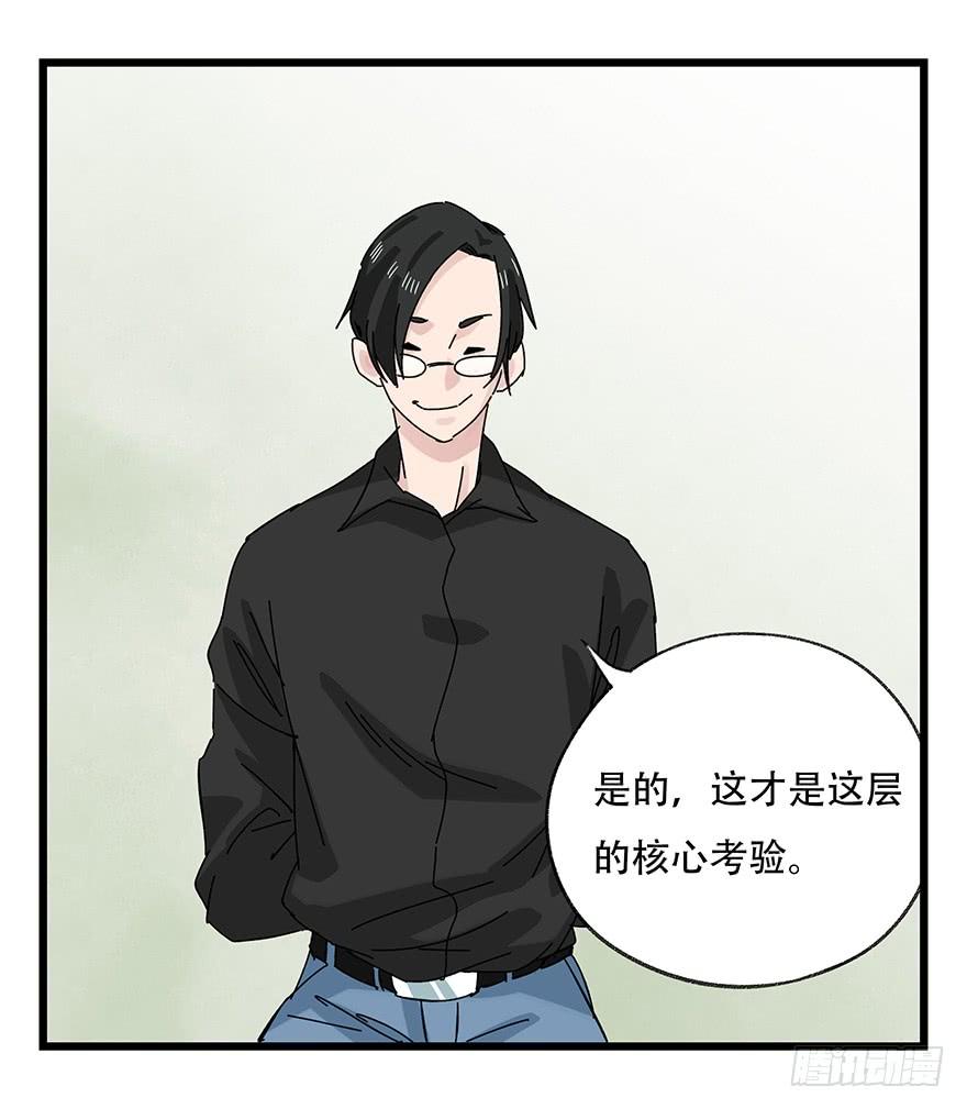 百层塔三十五，垃圾分类（下）